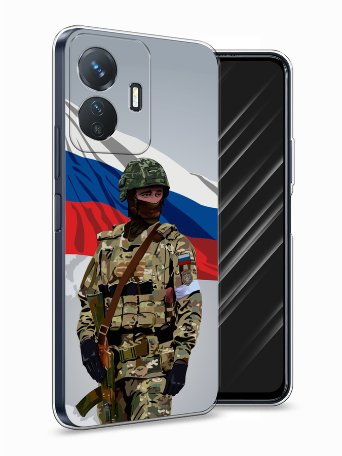 

Чехол Awog на Vivo Y77e "Солдат с флагом", Белый;синий;красный;зеленый, 267350-1