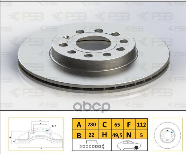 Диск тормозной перед AUDI A3 04-, SKODA Octavia /SW 04-, VOLKSWAGEN Caddy 04-, Golf 05-