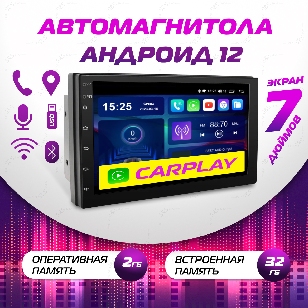 Автомобильная магнитола MAGIC GHOST Android 2 din 7 дюйм (CarPlay, WiFi, GPS )