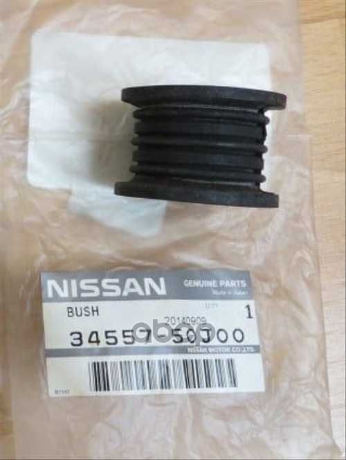 

Втулка 3455750j00 NISSAN