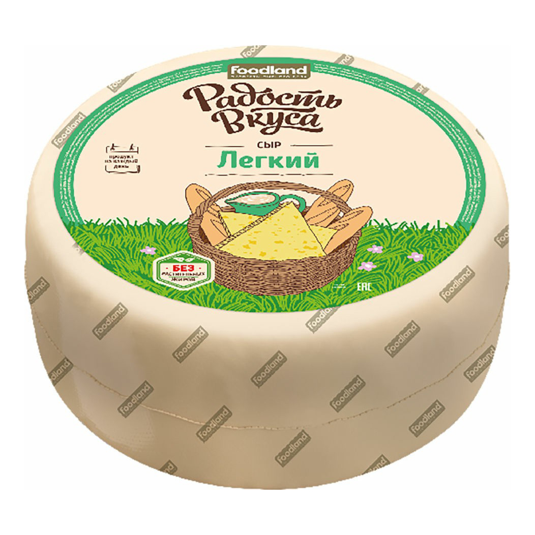 

Сыр полутвердый Радость вкуса Легкий 35% +-550 г