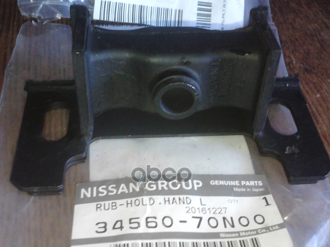 

Кpонштейн Подушки NISSAN 3456070N00