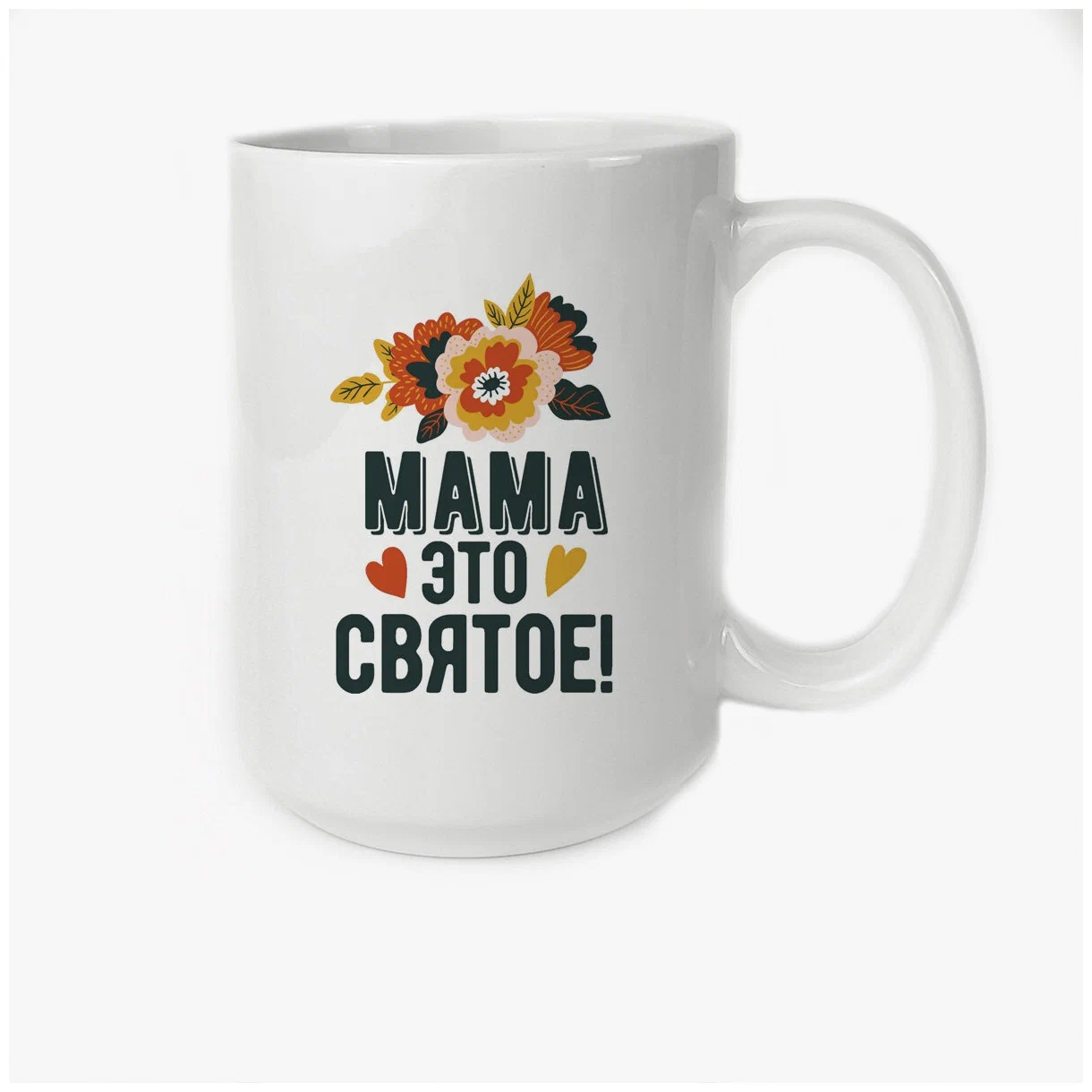 

Кружка CoolPodarok Мама это святое