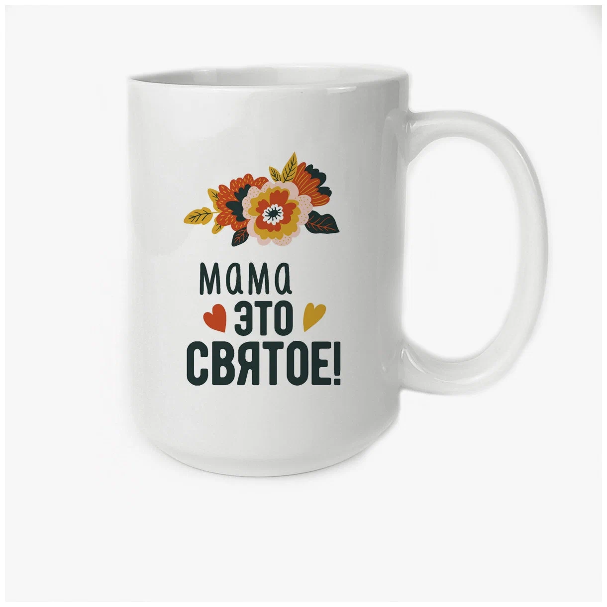 

Кружка CoolPodarok Мама это святое