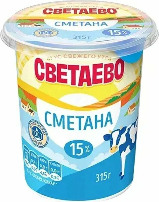 Сметана 15% Светаево БЗМЖ 315 г