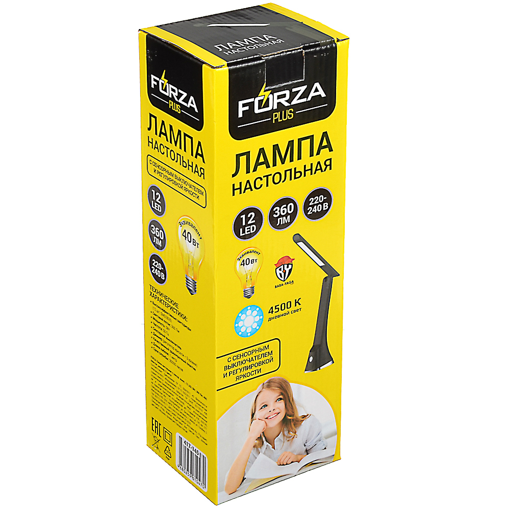 Лампа Forza LED в ассортименте 1599₽