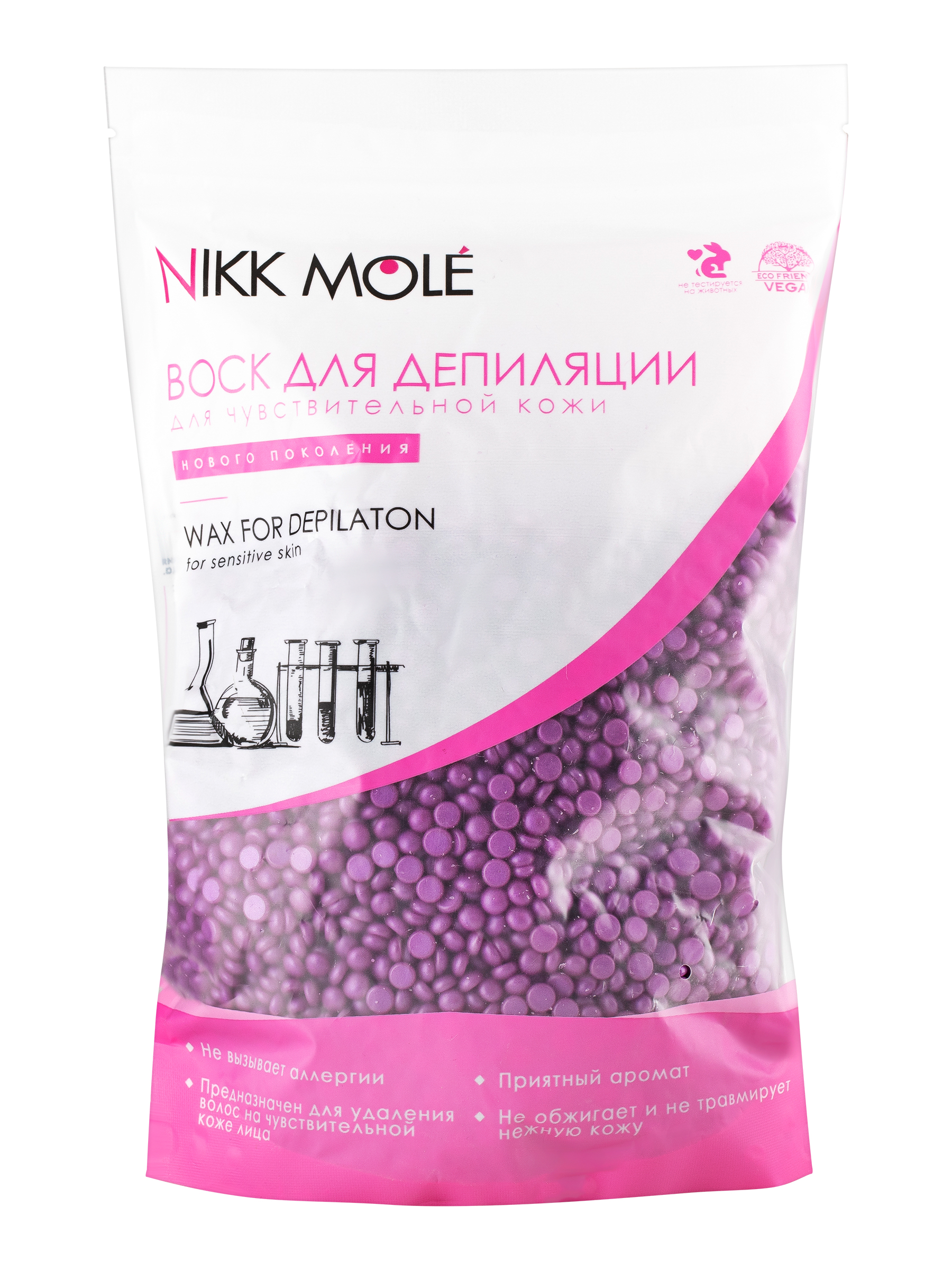 Воск для депиляции Nikk Mole Виноград, для чувствительной кожи лица, в гранулах, 500 г пинцет nikk mole широкий классический персик