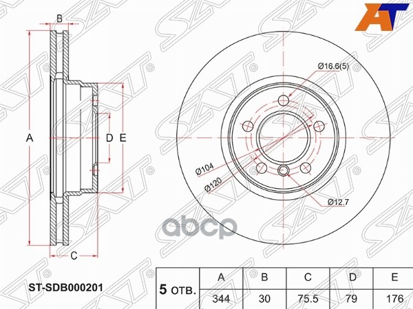 

Диск Тормозной (Перед) Land Rover Range Rover 02-12