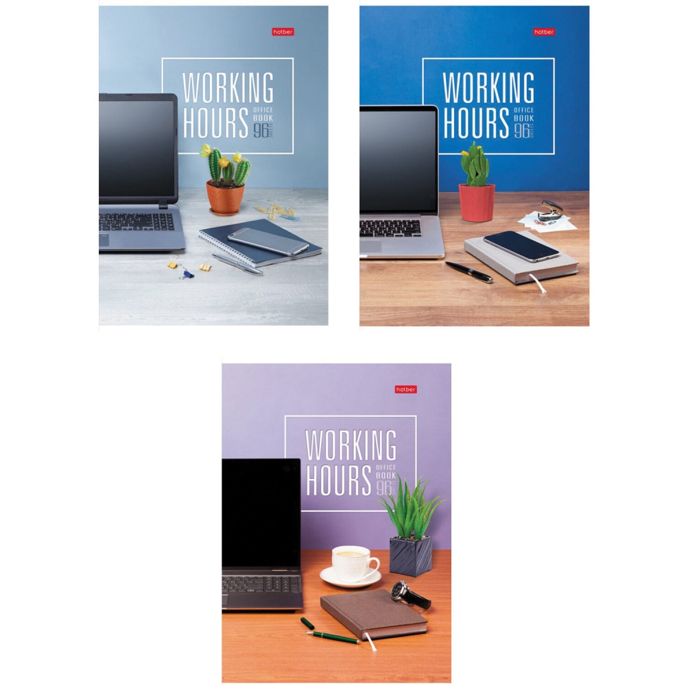Набор из 9 шт, Тетрадь А4 96л. Hatber скоба, обложка картон, Время Управлять, 96Т4В1