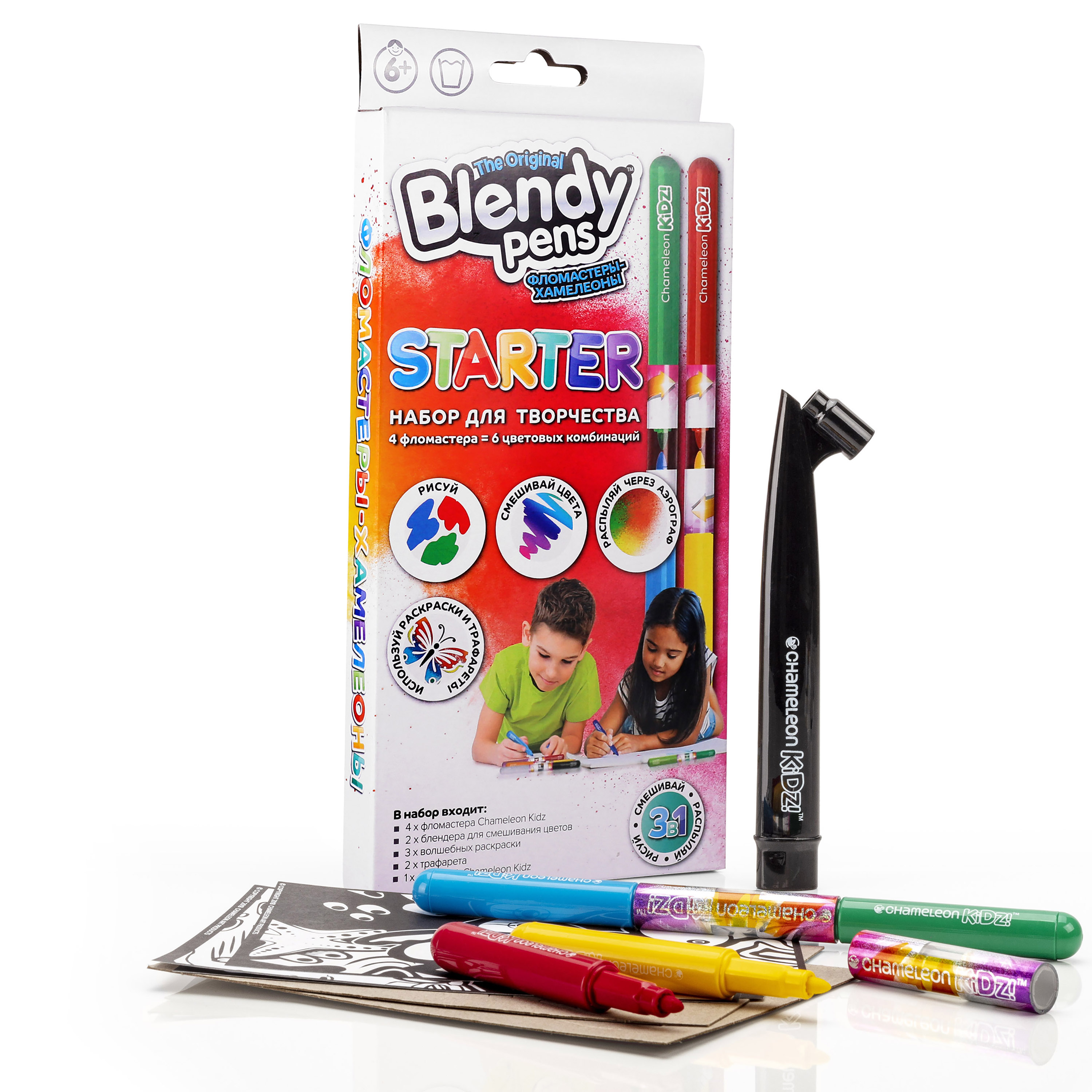 Набор фломастеров-хамелеонов Chameleon Kidz Blendy pens 4 шт. на водной основе