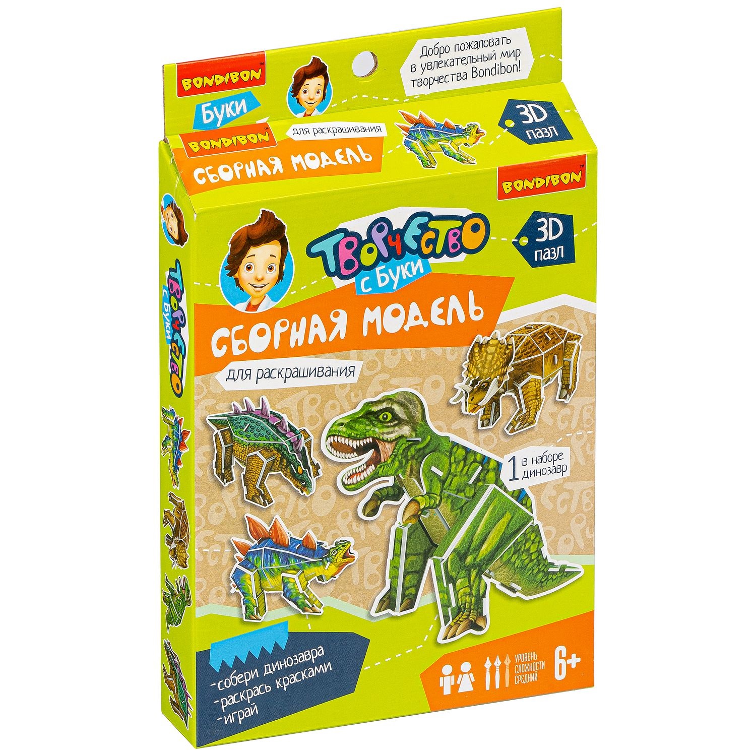 

Сборная 3D-модель для раскрашивания (Трицератопс)