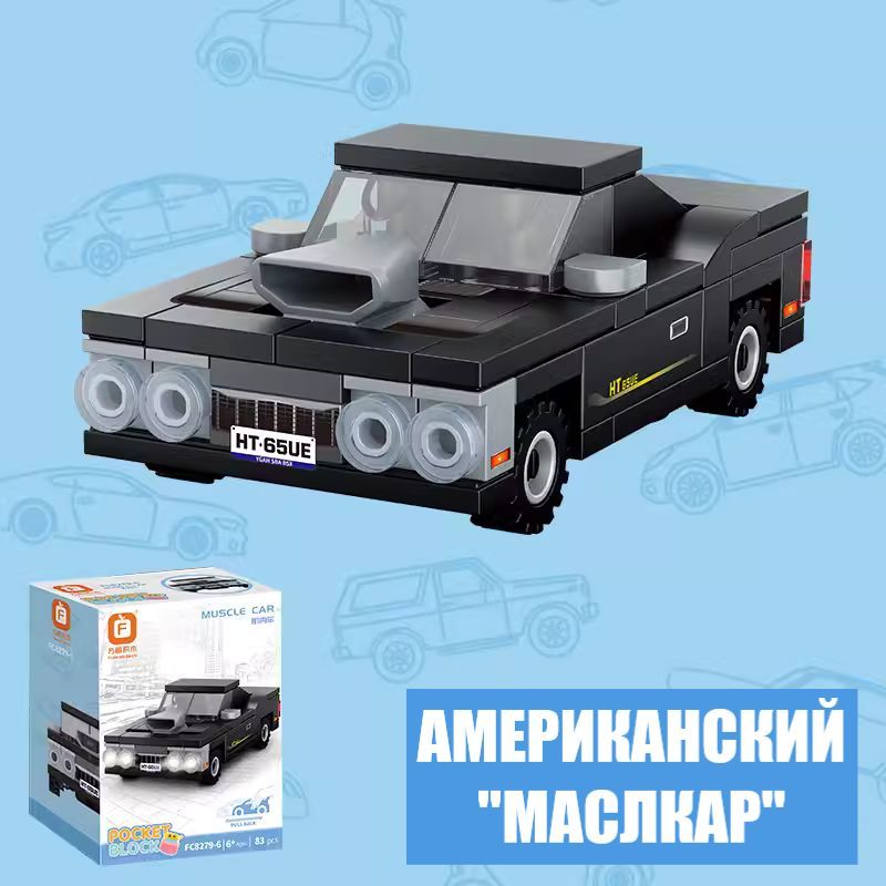 Конструктор Forange  Block, дет.  91 83PCS