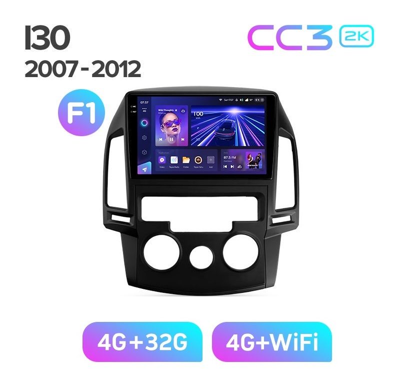 Магнитола TEYES HYUNDAI I30 2007-2012 г переходная рамка под кондиционер CC3 2K 432 ГБ 3489000₽