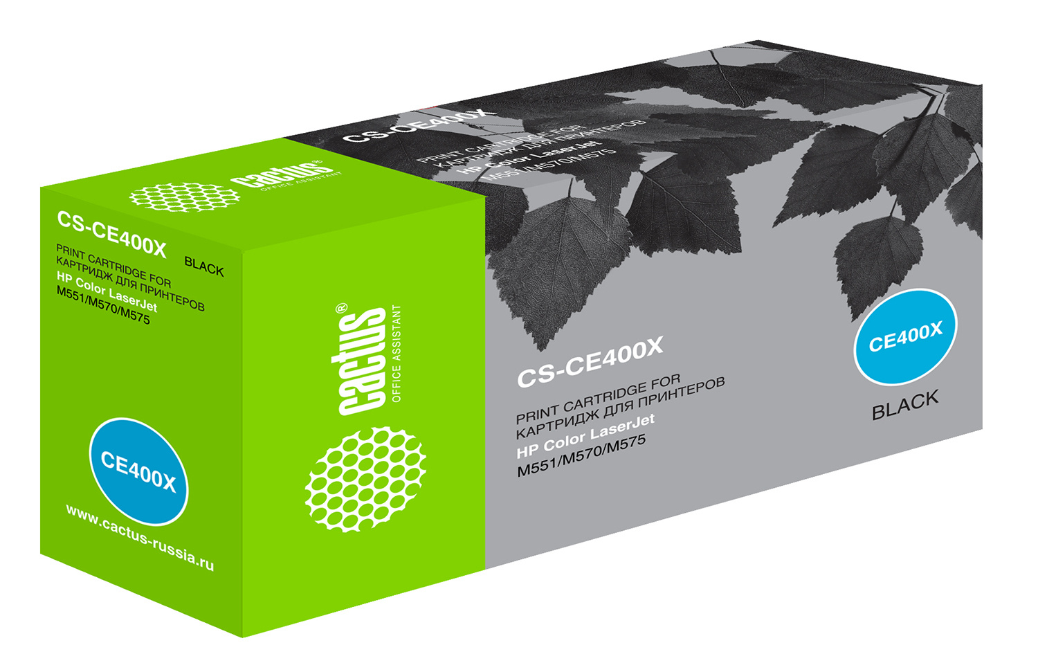 

Картридж CACTUS CE400X (507X) Black для принтера HP, Черный, CE400X (507X)