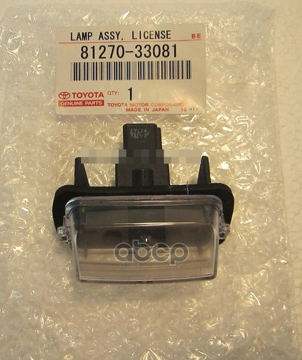 

TOYOTA-LEXUS 81270-33081 Подсветка номерного знака