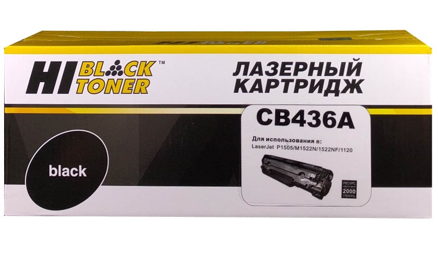 Картридж для лазерного принтера Hi-Black (HB-CB436A) черный, совместимый