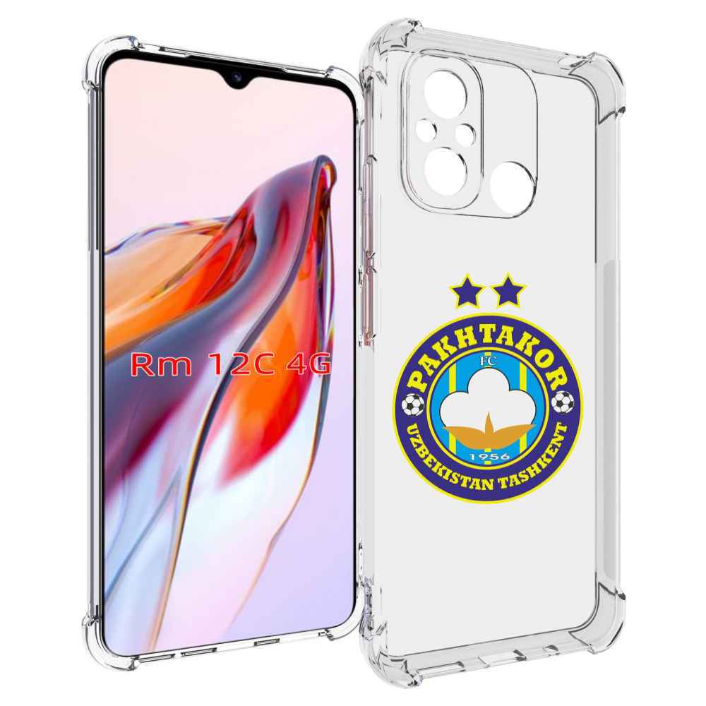 

Чехол MyPads Фк Пахтакор Pakhtakor мужской для Xiaomi Redmi 12C / Poco C55, Tocco