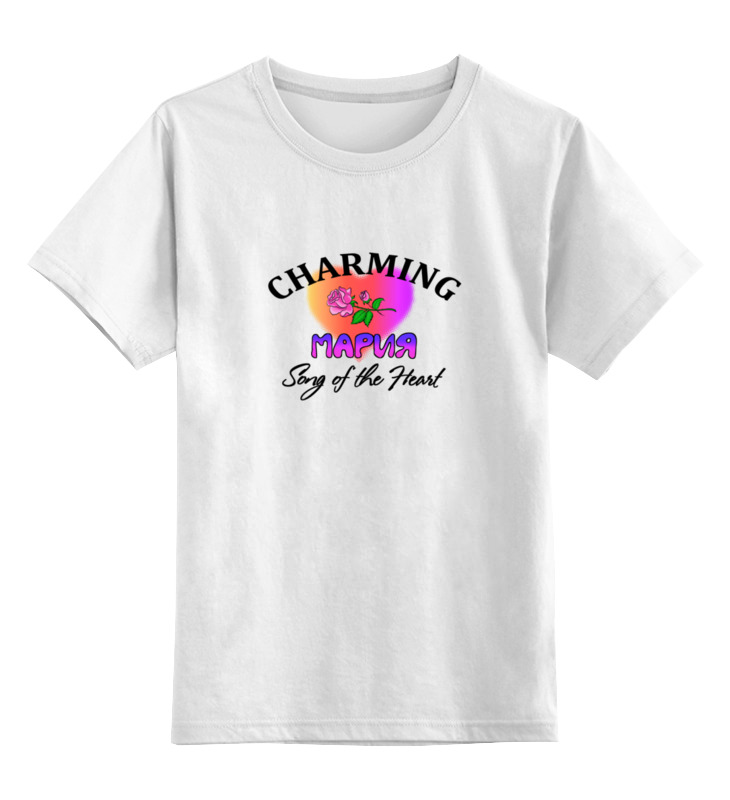 

Футболка детская Printio Charming мария цв. белый р. 152, Charming мария