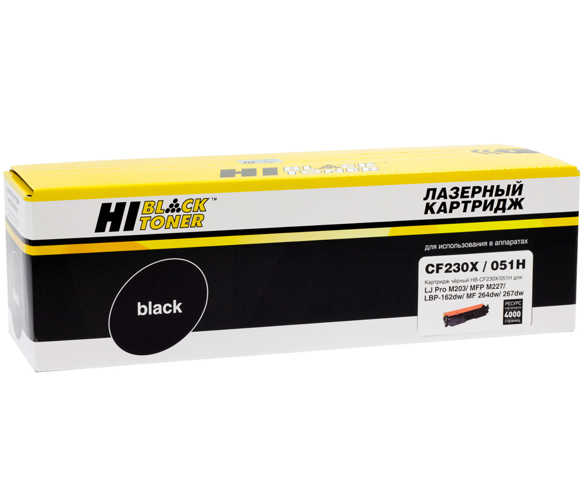 Картридж для лазерного принтера Hi-Black HB-CF230X/051H Black, совместимый 600010304230 черный