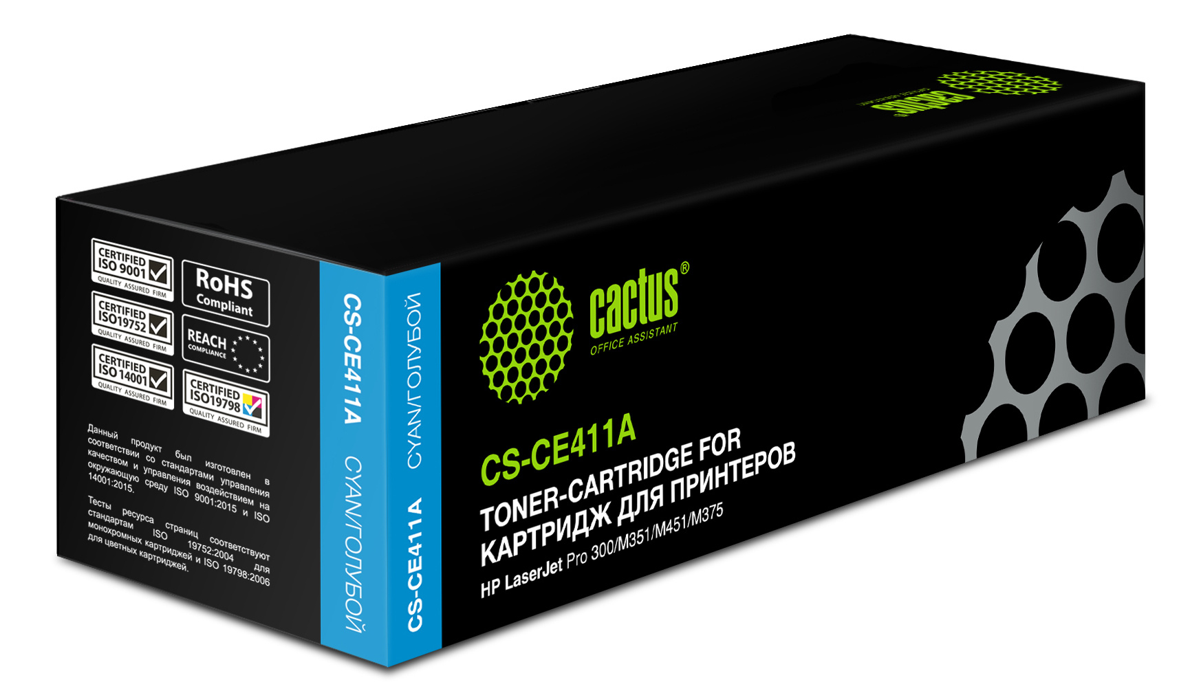 

Картридж CACTUS CE411A (305A) Cyan для принтера HP, Голубой, CE411A (305A) Cyan