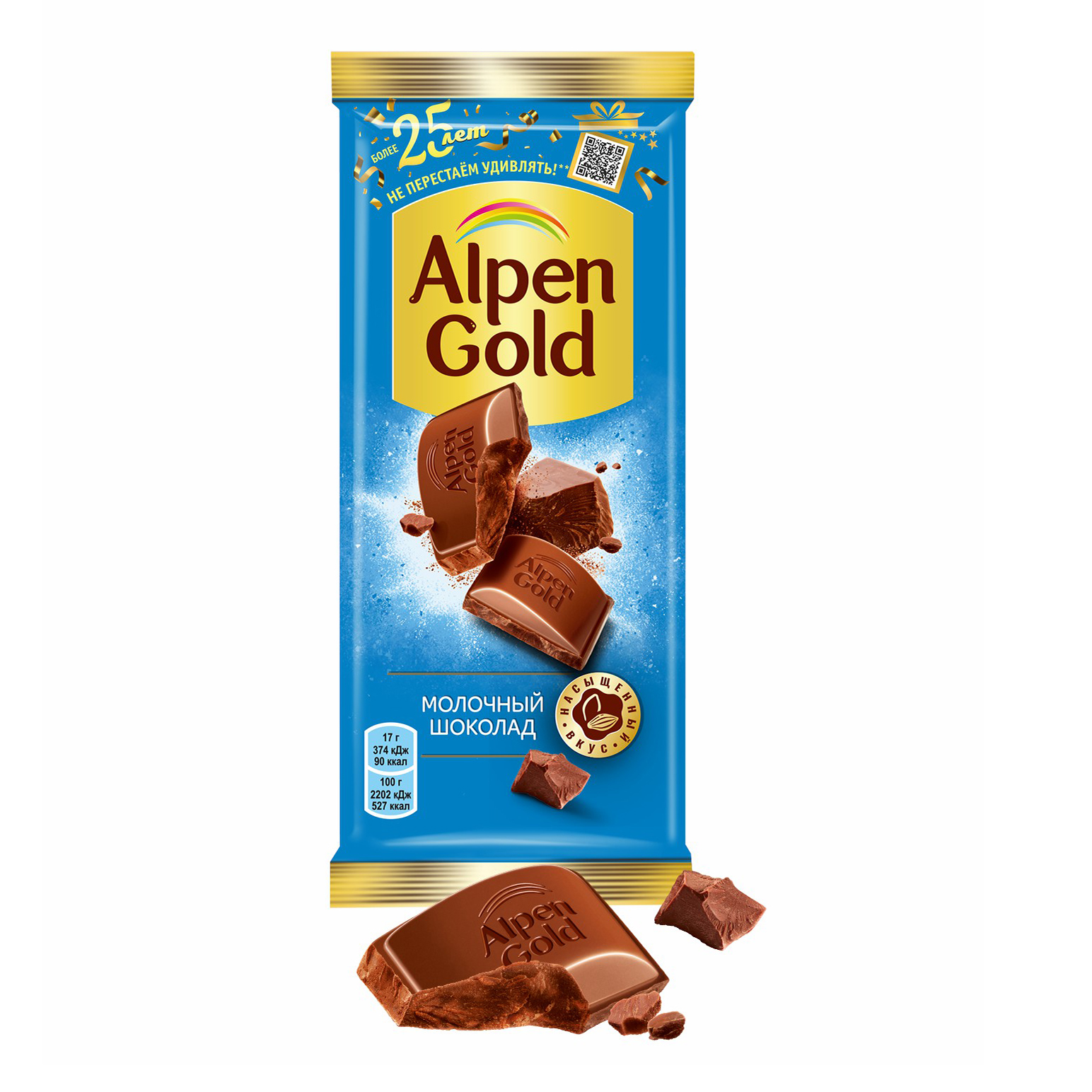 фото Плитка alpen gold молочный шоколад 85 г