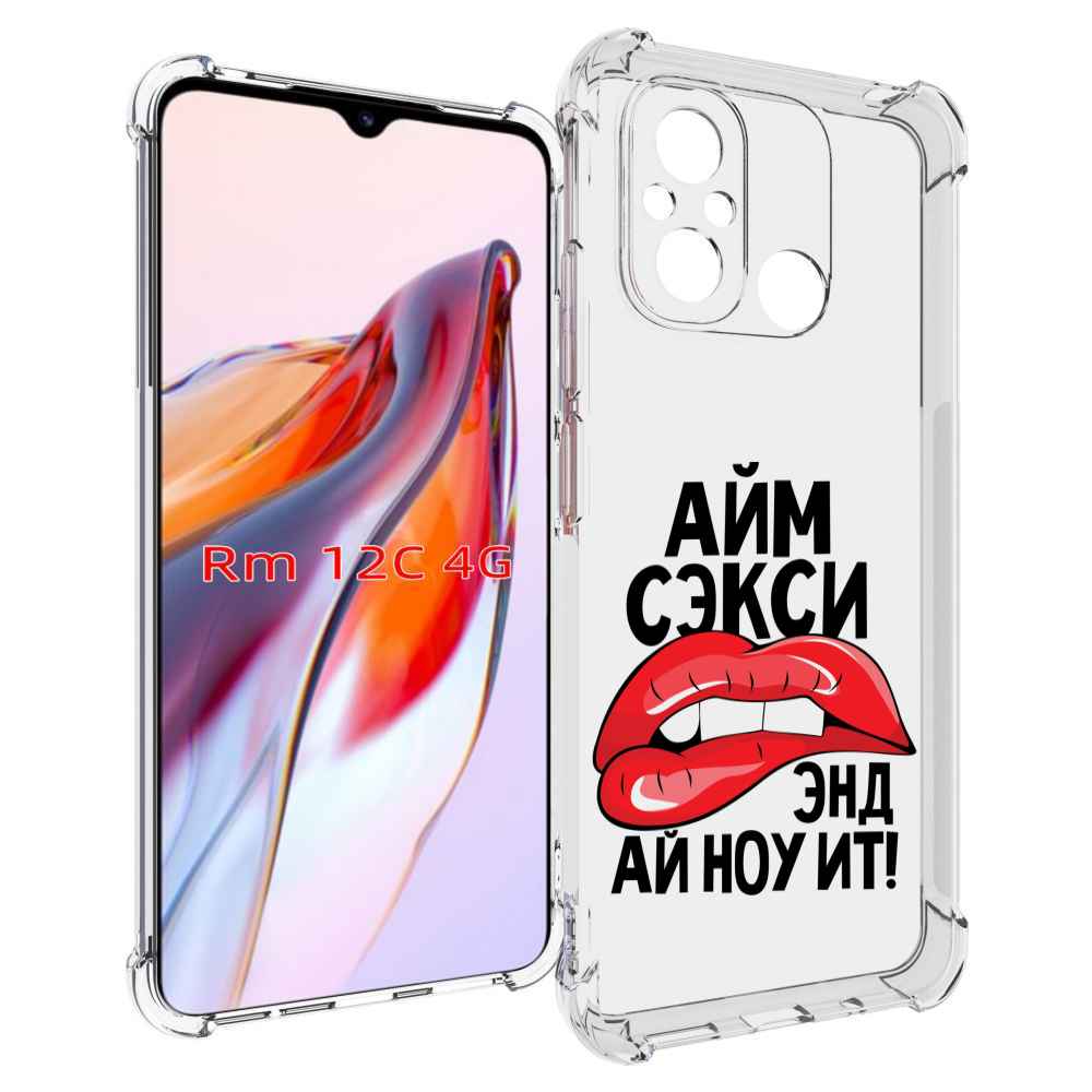 

Чехол MyPads айм-секси для Xiaomi Redmi 12C / Poco C55, Tocco