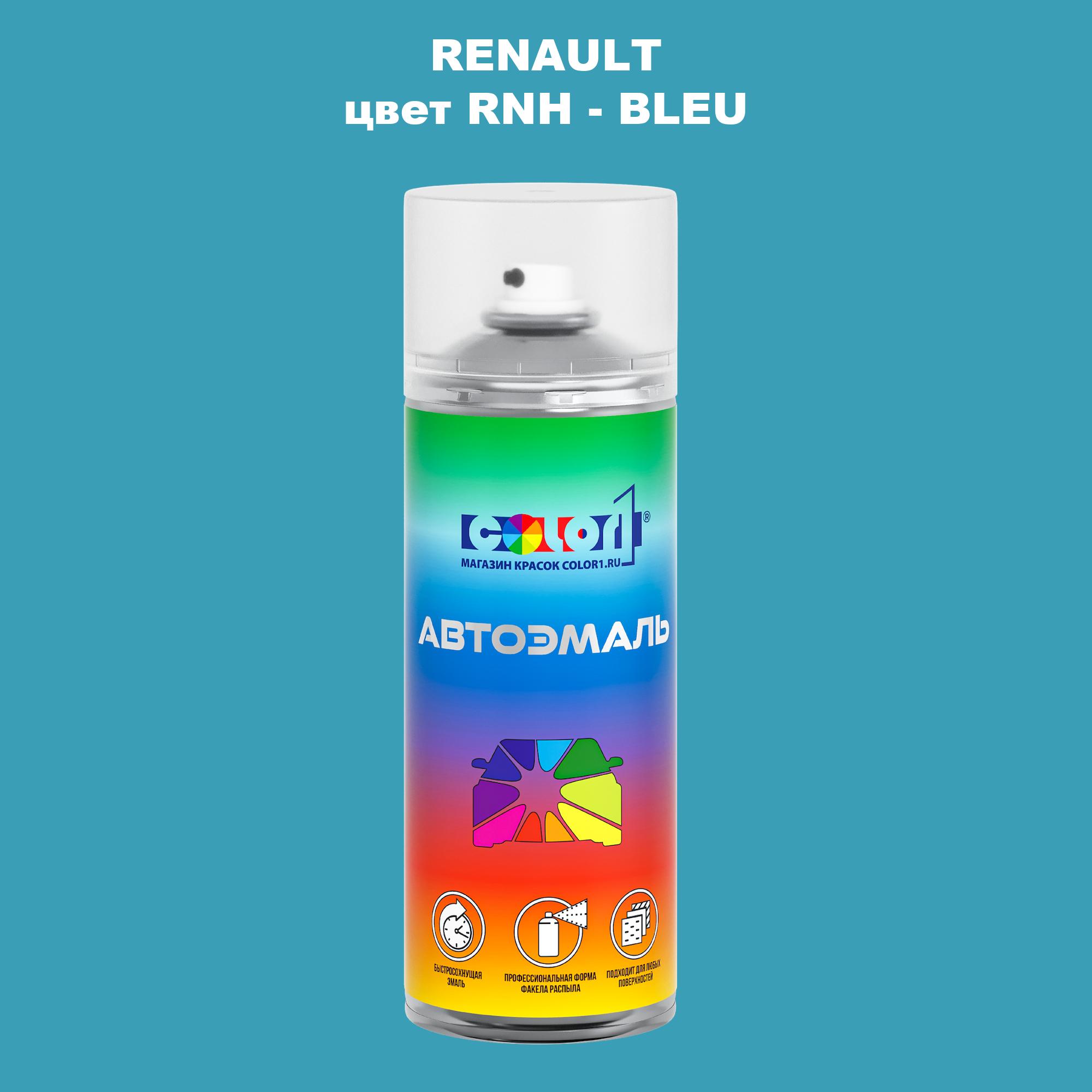 

Аэрозольная краска COLOR1 для RENAULT, цвет RNH - BLEU, Прозрачный