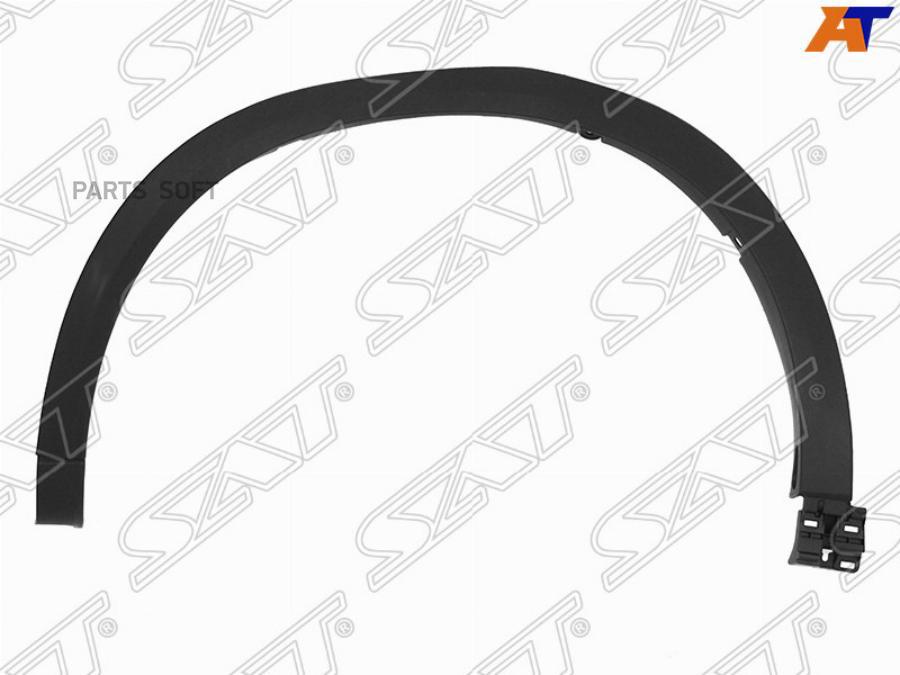 

Молдинг арки крыла mazda cx-5 17- lh передний SAT STMZX6016M2