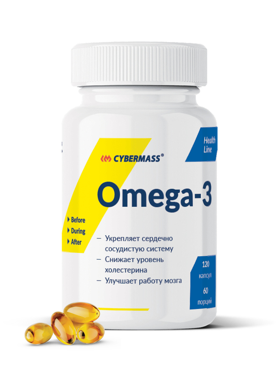 фото Омега-3 рыбий жир cybermass omega-3 капсулы 120 шт.