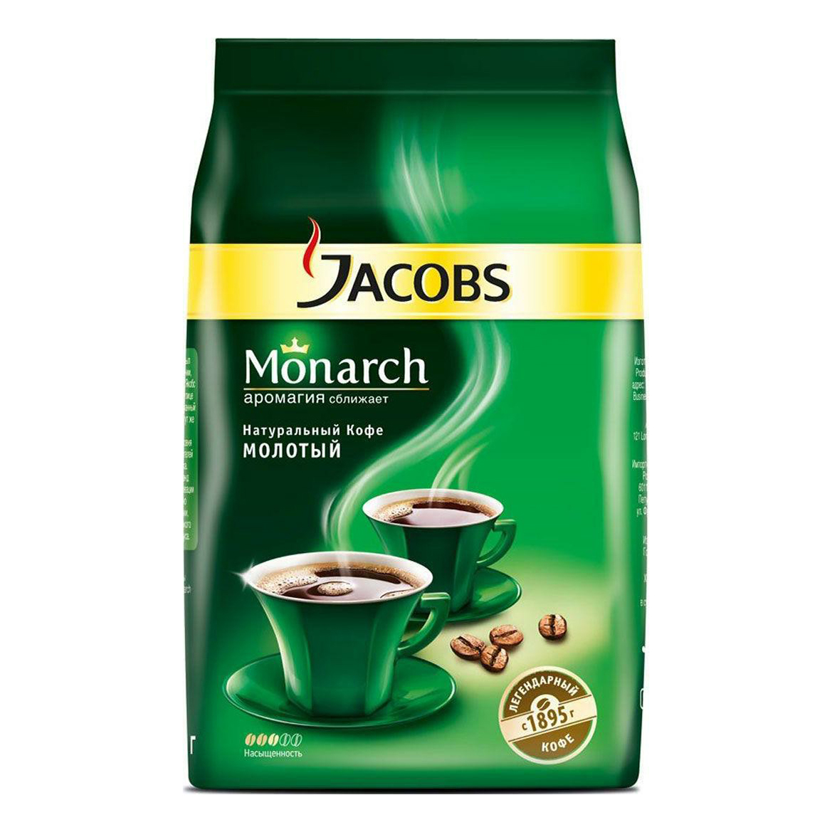 Кофе Jacobs Monarch Классик молотый 75 г