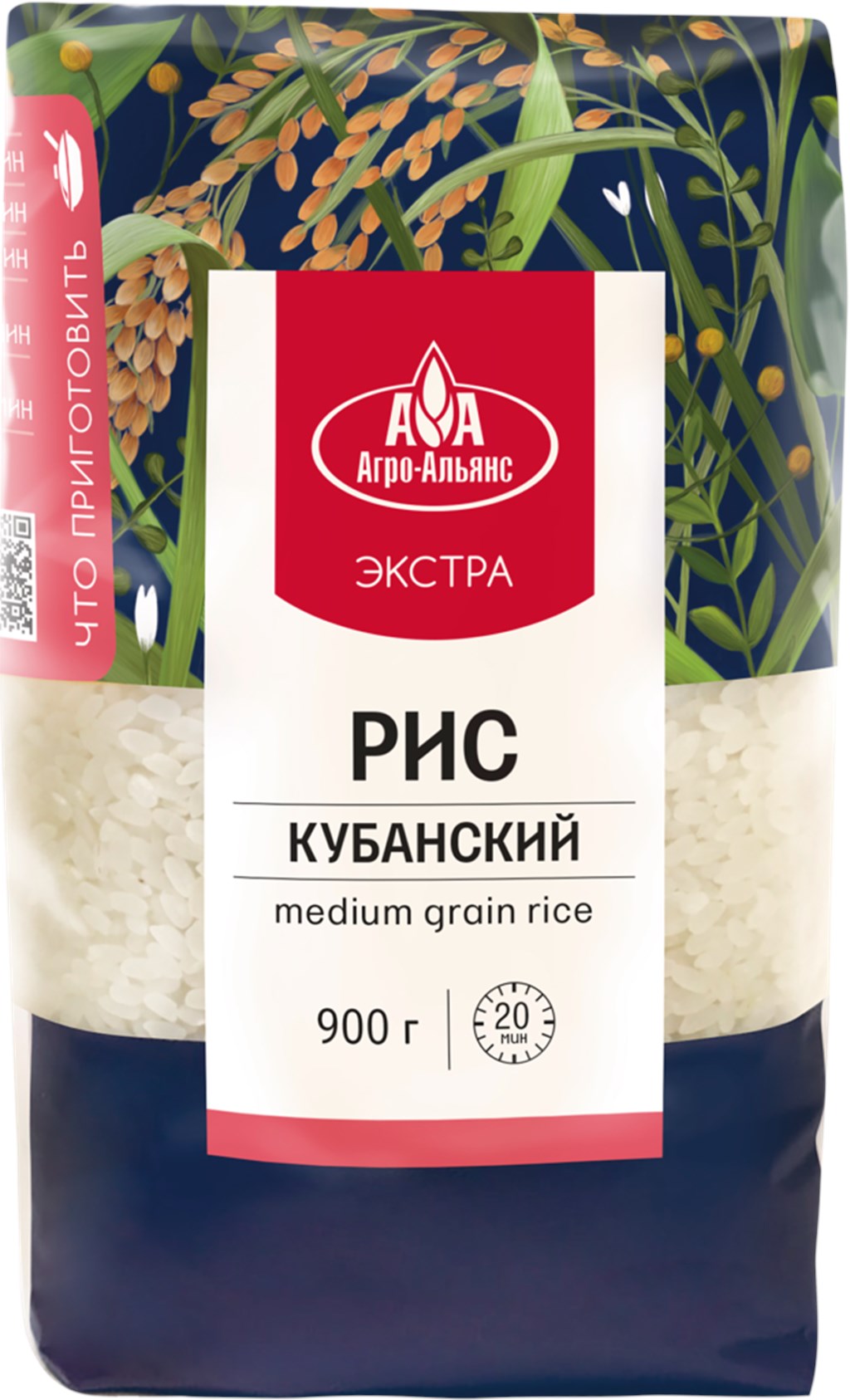 

Рис Агро-альянс Экстра Кубанский элитный 900 г