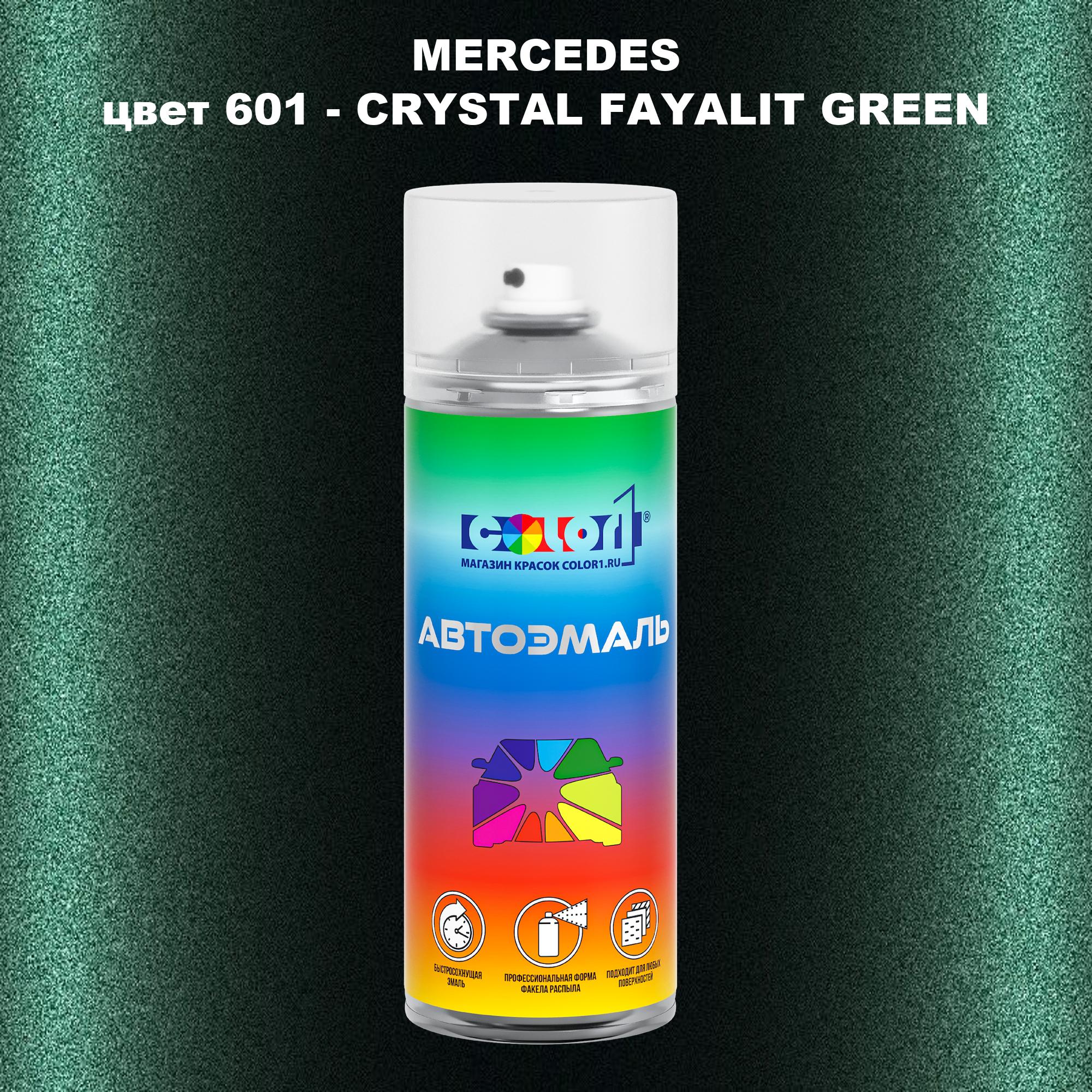 

Аэрозольная краска COLOR1 для MERCEDES, цвет 601 - CRYSTAL FAYALIT GREEN, Прозрачный