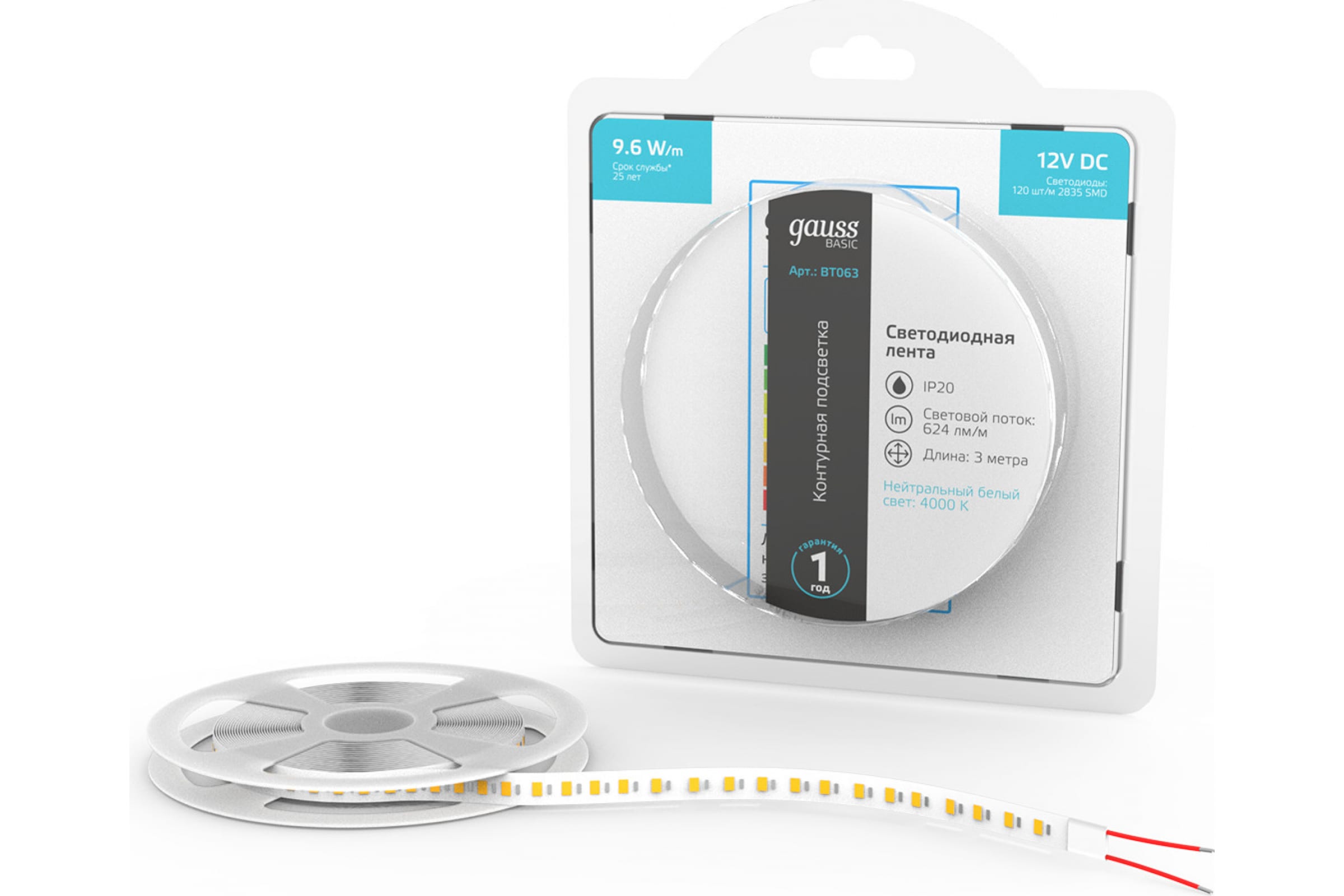 

Gauss Лента Basic 12V 9,6W/m 624lm/m 4000K IP20 LED 3m 1/100
