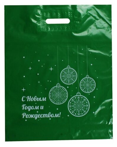 

Пакет Аэрополиграфия ШАРЫ/зеленый, 5шт