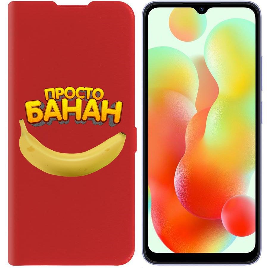 

Чехол-книжка Krutoff Eco Book для Xiaomi Redmi 12C Банан (красный)