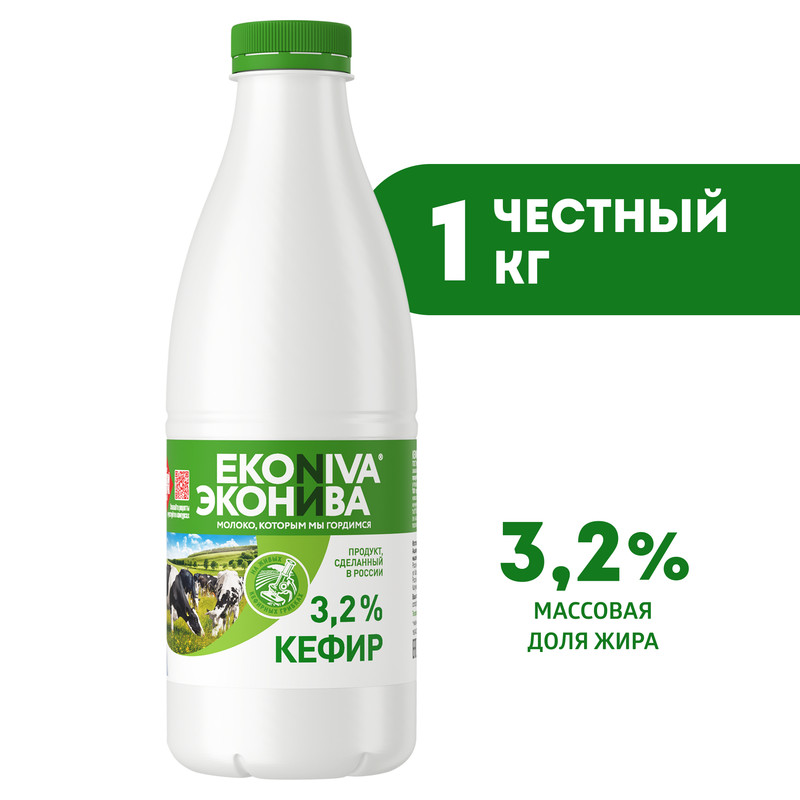 Кефир ЭкоНива 3,2%, 1 кг