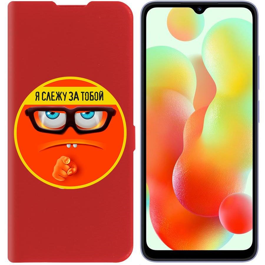 

Чехол-книжка Krutoff Eco Book для Xiaomi Redmi 12C Я слежу за тобой (красный)