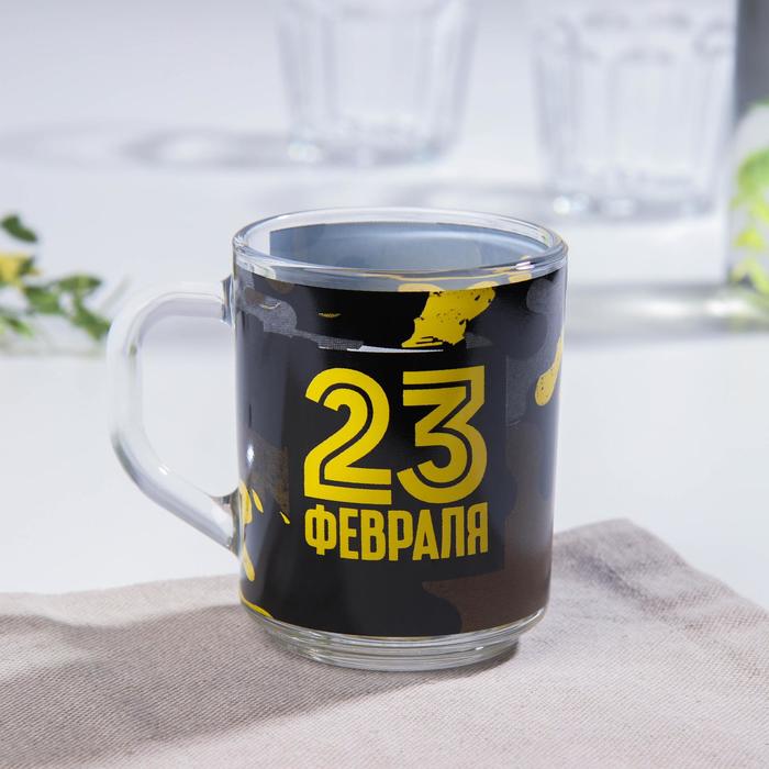

Кружка Доляна «С 23 Февраля», 200 мл