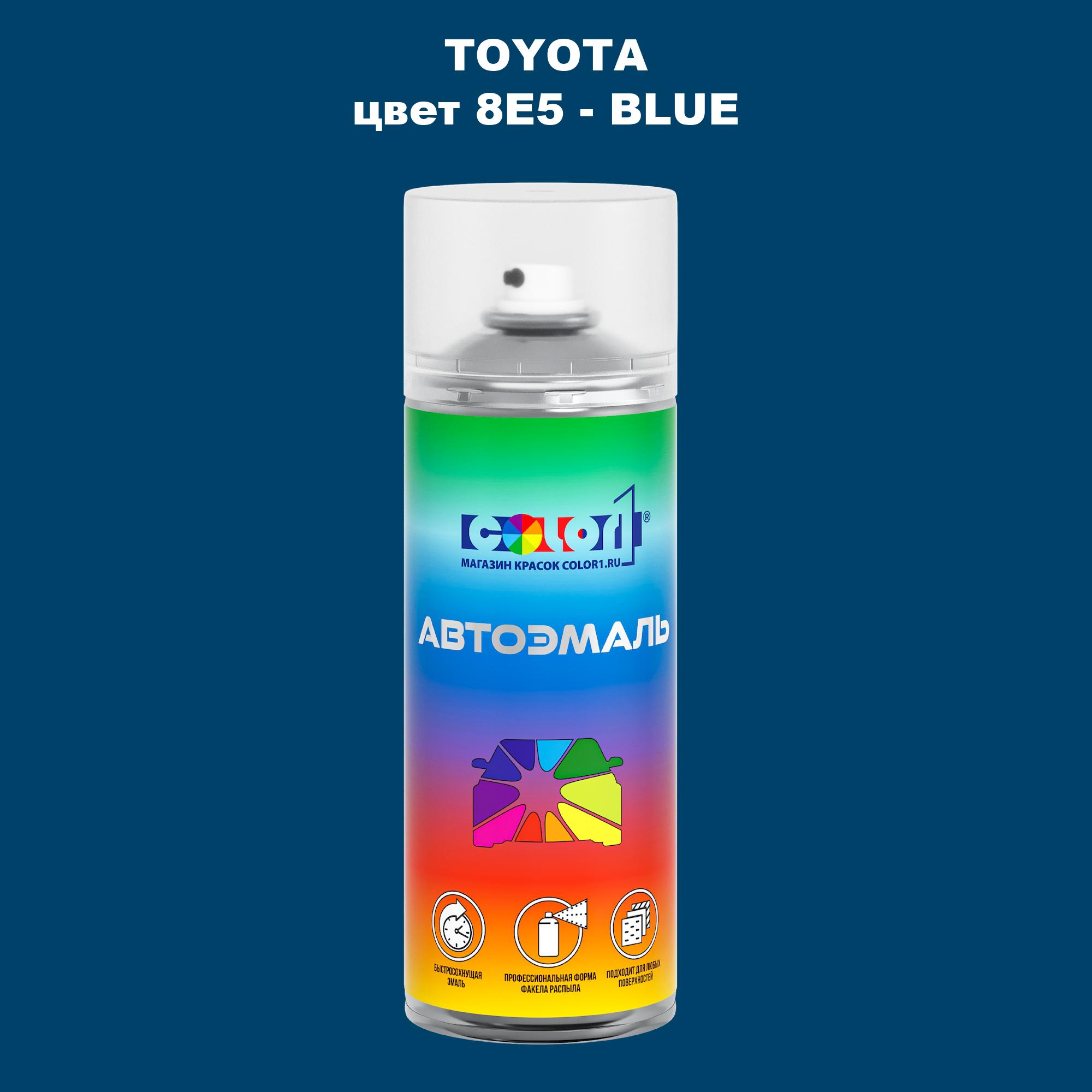

Аэрозольная краска COLOR1 для TOYOTA, цвет 8E5 - BLUE, Синий