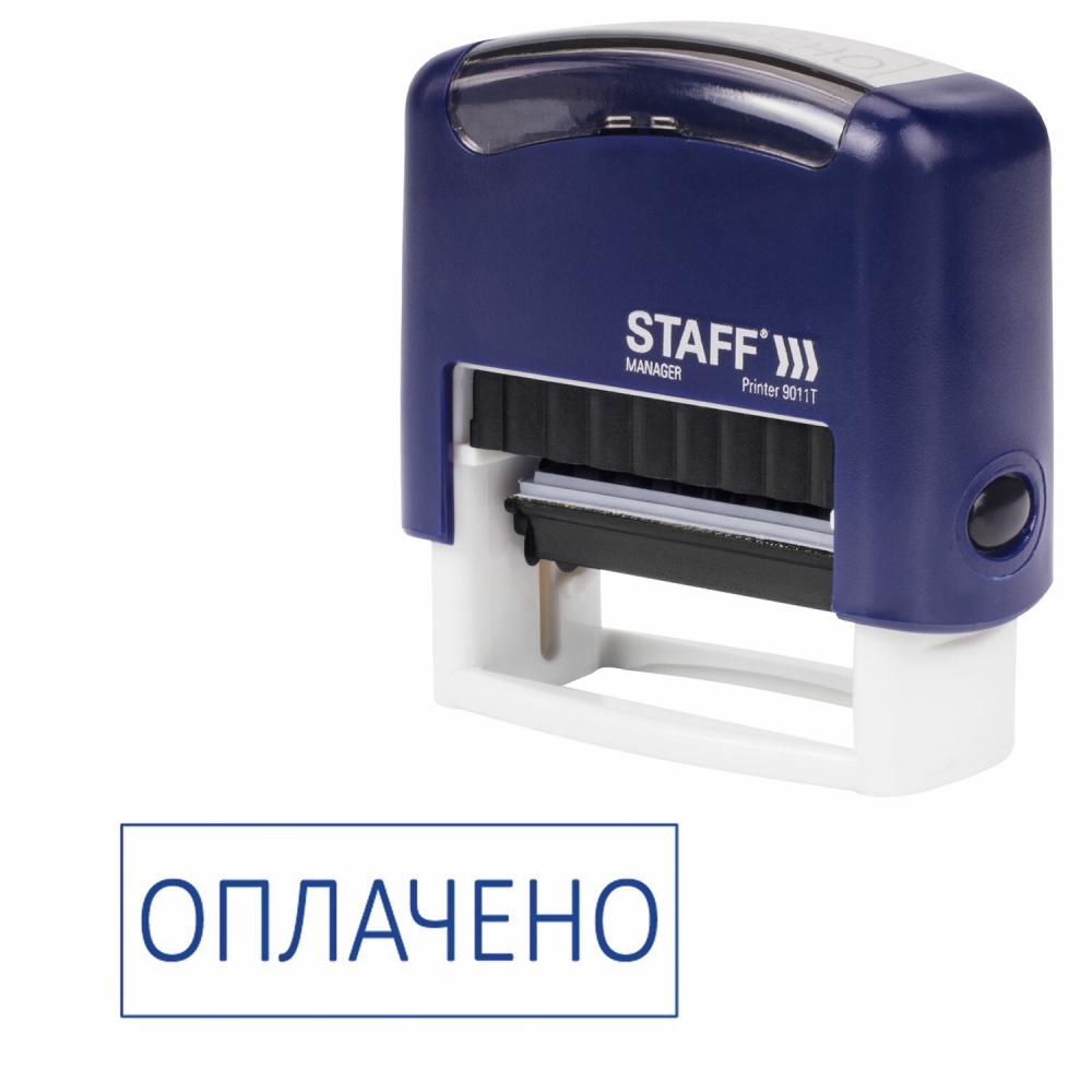 Набор из 2 шт, Штамп стандартный Staff ОПЛАЧЕНО, оттиск 38х14 мм, Printer 9011T