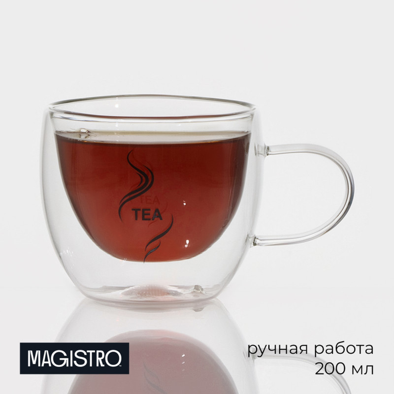 Кружка с двойными стенками Magistro «Дуо. Tea», 160 мл, 12,5x9x7,5 см