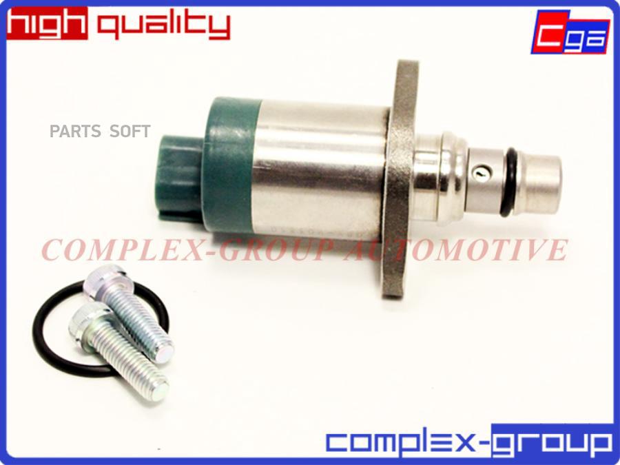 

CGA 1460A056 КЛАПАН РЕГУЛИРОВКИ ДАВЛЕНИЯ ТОПЛИВА