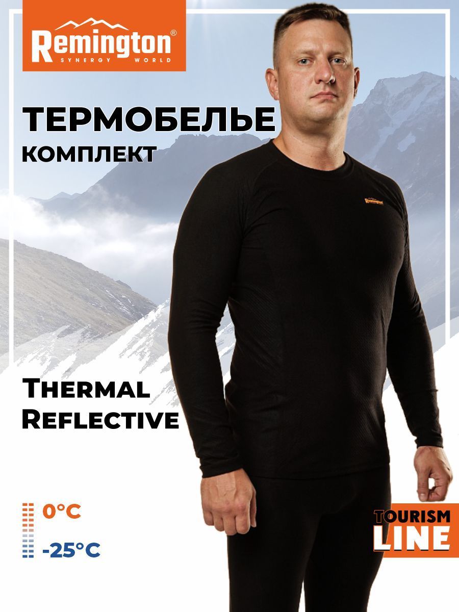 

Термобелье Remington Thermal Reflective, р. M RH2014-010, Черный