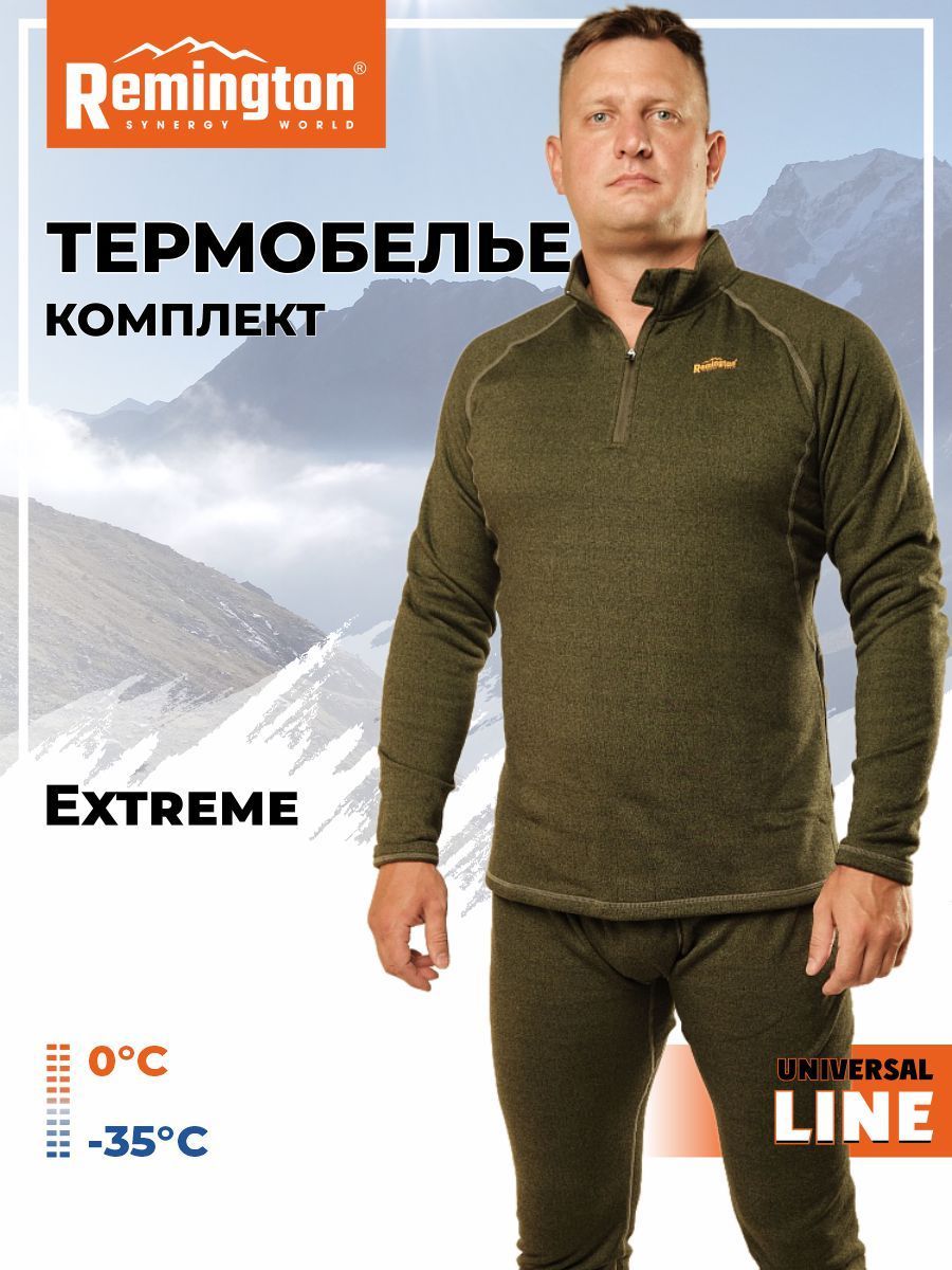 

Термобелье Remington Extreme, р. XL RH2015-301, Зеленый