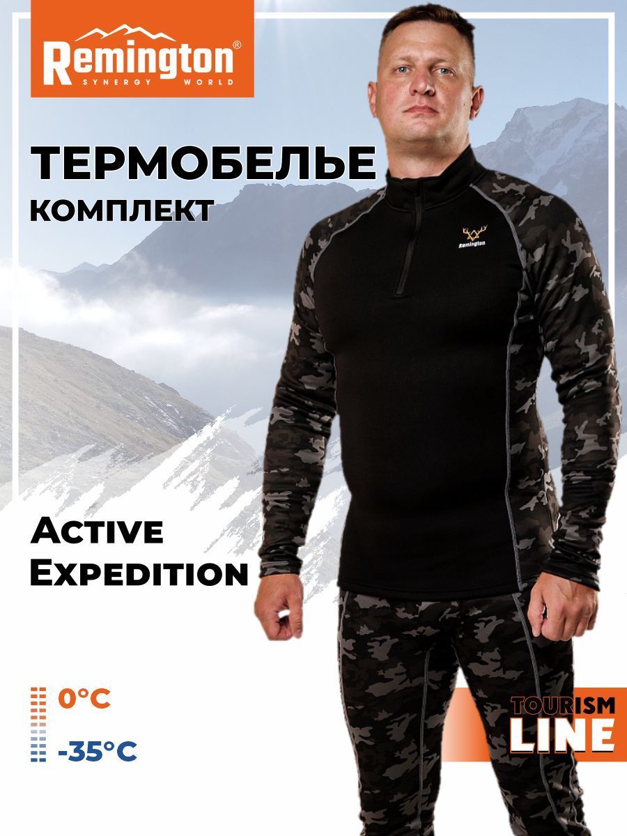 

Термобелье Remington Active Expedition, р. M RH2016-934, Черный