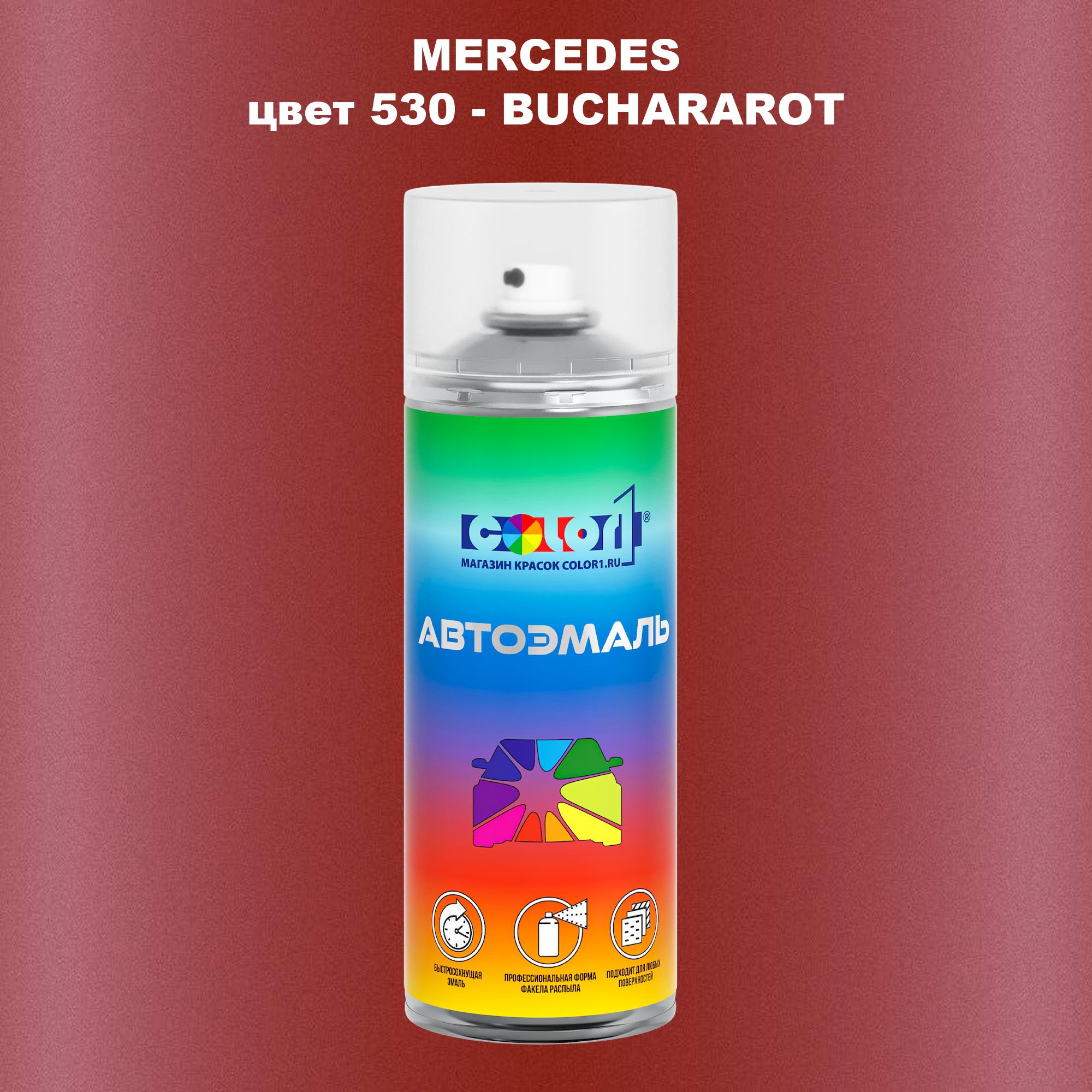 

Аэрозольная краска COLOR1 для MERCEDES, цвет 530 - BUCHARAROT, Прозрачный