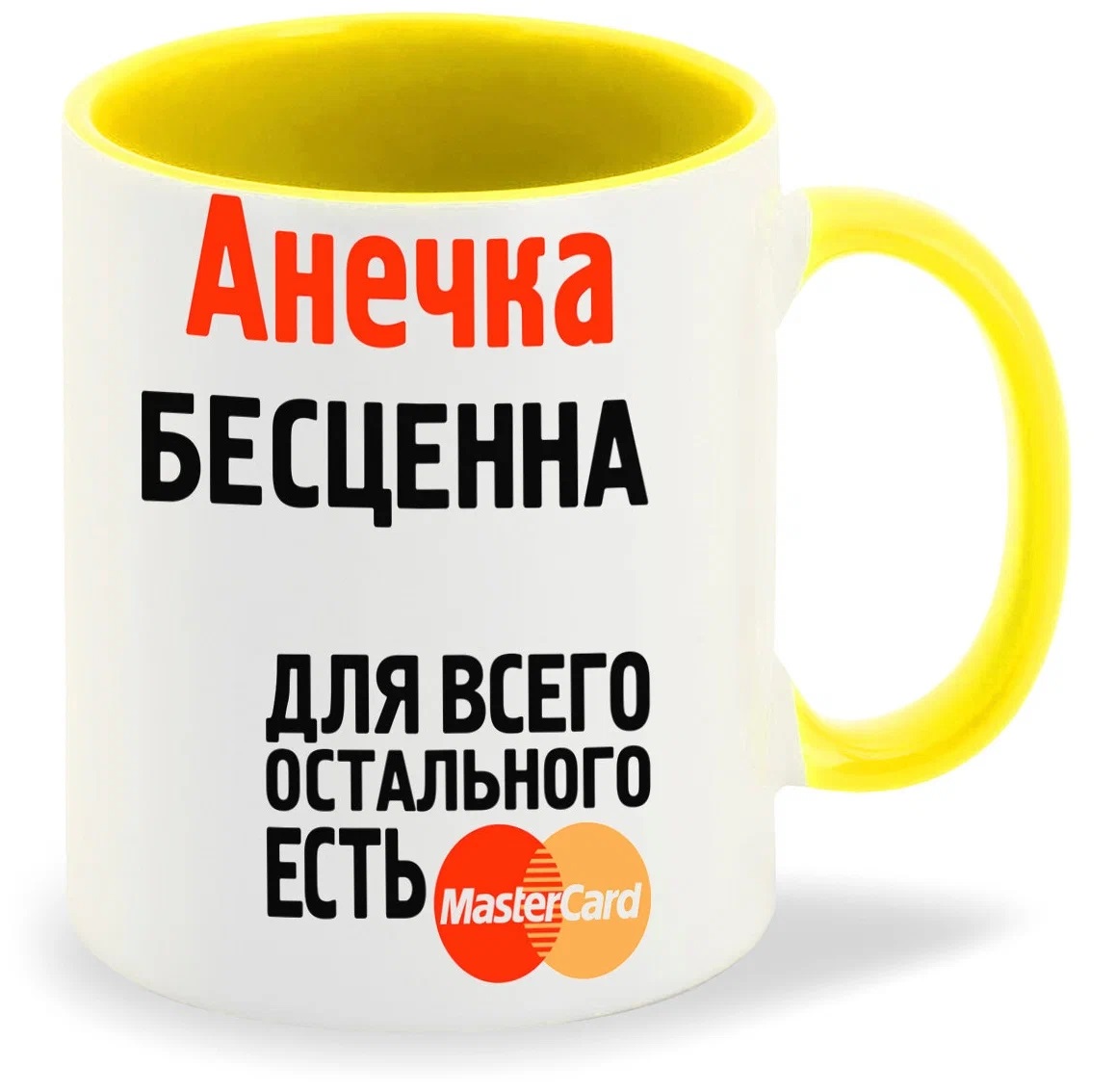 

Кружка CoolPodarok Анечка бесценна