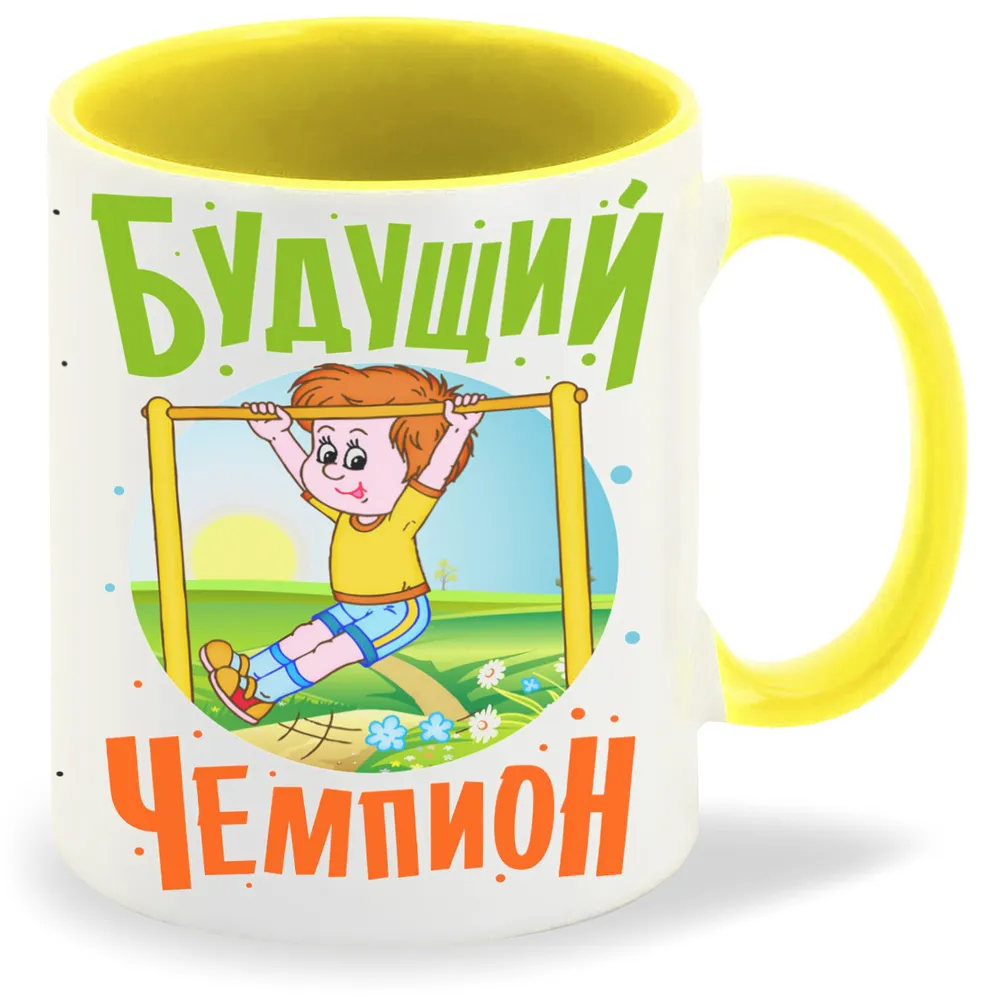 

Кружка CoolPodarok Будущий чемпион