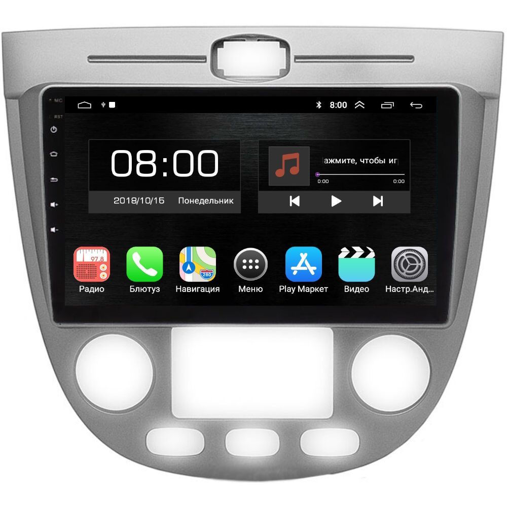 Автомобильная Магнитола EpicAuto 9270 Chevrolet Lacetti Хэтчбэк с климатом 2004-2013 1650000₽