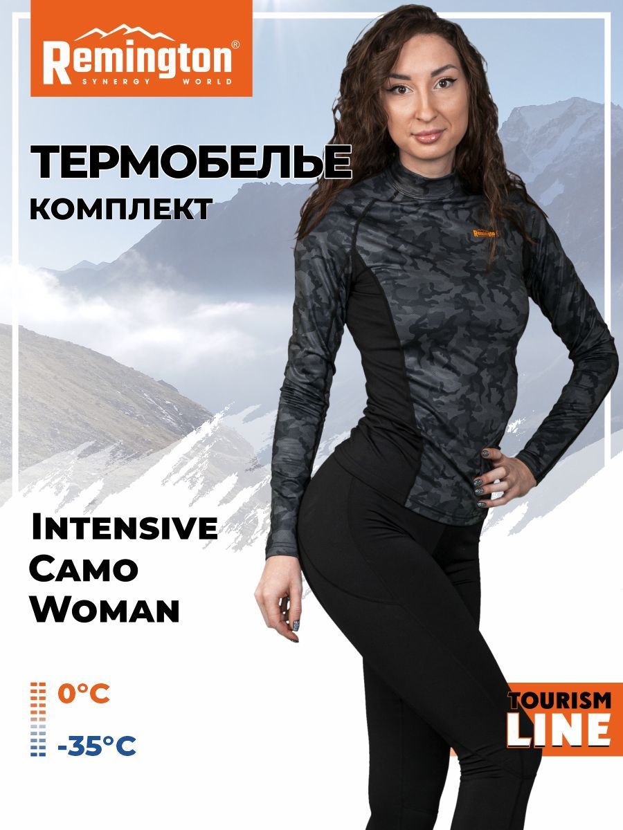 

Термобелье Remington Intensive Camo Woman р. XS RL2017-935, Серый
